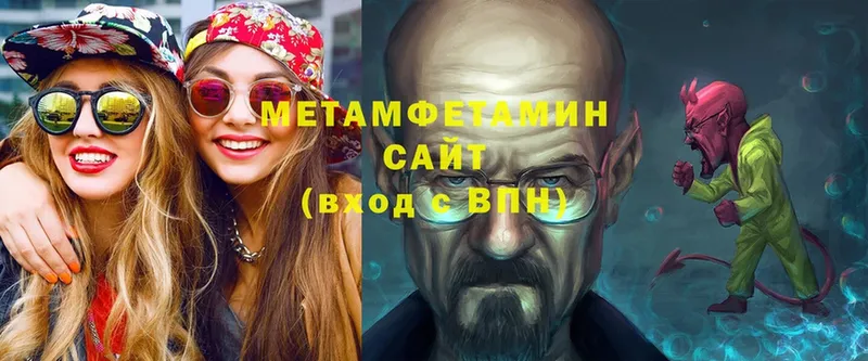 МЕТАМФЕТАМИН витя  OMG   Белоярский 